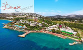 Ранно записване за почивка в Бодрум: 7 нощувки на база Ultra All Inclusive в Kadıkale Resort*****, плюс самолетен билет
