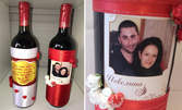 Бутилка червено вино с празнична украса, плюс лично послание или снимка