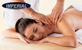 Императорски релаксиращ масаж на цяло тяло с арганово масло, плюс масаж на глава