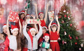 Мразотеката на Дядо Коледа! Детско тържество с много игри, танци и забава