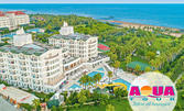 Посрещни Нова година в Анталия: 4 нощувки на база Ultra All Inclusive в Royal Atlantis Beach****, Сиде, плюс самолетен транспорт