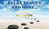 Абонаментна карта "Relax Beauty and More" предоставя отстъпки до 50% от услугите във Victoria SPA*****