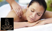 Лечебен масаж по избор - частичен плюс ултразвук и озонотерапия, или на цяло тяло плюс масаж на лице и шия