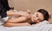 60-минутен ароматерапевтичен масаж на цяло тяло