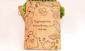 За кулинарните вълшебства на мама, баба или любимата жена: Персонализирана, ръчно изработена и лазерно гравирана дървена книга за рецепти