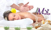 Класически възстановяващ масаж на гръб, масажна яка и лумбално-сакрална област, или на цяло тяло
