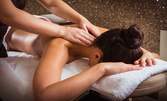 Лечебен масаж с магнезиево олио на гръб, рамене и шия, или на цяло тяло, плюс терапия с арома лампа, или класически масаж