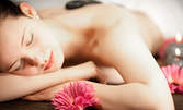 Избери своя масаж на гръб - класически, лечебен, спортен, тонизиращ или релаксиращ