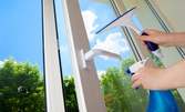 Почистване на прозорци, дограми и тераси на едностаен, двустаен или тристаен апартамент