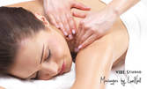 Частичен масаж на гръб или антицелулитен масаж на проблемни зони