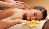 Релаксиращ масаж на цяло тяло, ползване на сауна и топла напитка