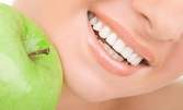 Почистване на зъбен камък с ултразвук, полиране, премахване на зъбни налепи и оцветявания, плюс обстоен преглед
