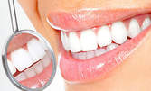 Фотополимерна пломба или преглед, почистване на зъбен камък с ултразвук и полиране на зъби
