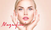 Клетъчна лифтинг терапия за лице с три вида колаген на Beauty Expert