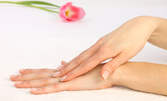 Релаксиращ масаж и парафинова терапия за ръце