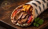 Вкусно хапване за всеки вкус: Голям гирос, цариградски кюфтенца или комбо 2+1 с дърпано телешко