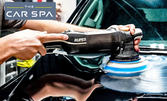 За автомобила: Външно измиване и машинно полиране с паста с UV защита