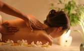 Класически масаж на цяло тяло, плюс 1 посещение на фитнес и сауна