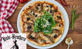 Хапване за вкъщи! Пица по избор, с тесто от италианско брашно и естествена закваска