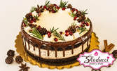 Сладко изкушение на трапезата! Коледна торта с празнична декорация