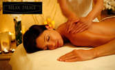 Релаксиращ дълбокотъканен Ломи-ломи масаж на цяло тяло