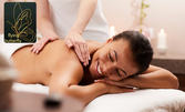 Релаксиращ арома масаж на цяло тяло