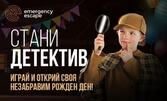 Рожден ден