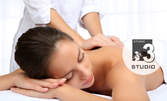 Болкоуспокояващ масаж на гръб или цяло тяло, или Hot Stone масаж с вулканични камъни на гръб, плюс масаж на глава