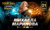 Националното турне "До безкрай": Концерт на Михаела Маринова на 1 Юни в The Brick Port - Варна