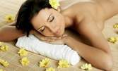 Терапевтичен или класически лечебен масаж масаж на цяло тяло