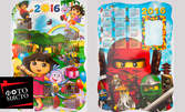 Еднолистен или многолистен детски календар, или работен календар, със снимка по избор