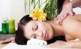 Масаж на гръб или класически релаксиращ масаж на цяло тяло, плюс точков масаж на ходила и козметичен масаж на лице