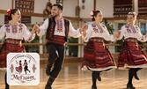Народни танци