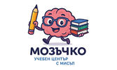 Ранни записвания за 1 месец полудневна занималня през новата учебна година: За ученици от 1 до 5 клас, с възможност за транспорт от училище и осигуряване на храна