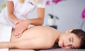 Класически масаж на гръб, масажна яка и рамене