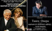 Танго операта "Мария от Буенос Айрес" с Даниел Бинели и Поли Фърман на 18 и 20 Октомври, в Plovdiv Event Center