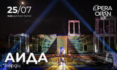 Opera Open 2026 представя "Аида" от Верди на 25 Юли в Античен театър - Пловдив