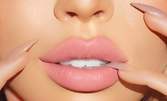 Поставяне на ботокс на зона от лицето по избор или 1мл хиалуронова киселина на устни или назолабиални бръчки