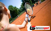 1 индивидуален урок по тенис или 6 или 8 групови тренировки - за дете над 7г или възрастен