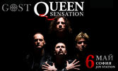 Queen Sensation