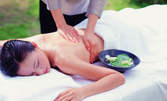 Релаксиращ или лечебен масаж на цяло тяло - без или със звукотерапия с тибетски пеещи купи