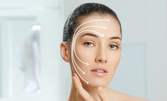 Почистване на лице с ензимен пилинг, плюс аnti-age масаж и стягаща маска