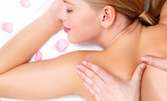 Класически, спортен или дълбокотъканен масаж - частичен или на цяло тяло