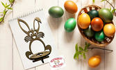 Великденски подарък: Великденско дървено зайче, пиле или голям заек