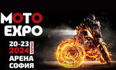 Moto Expo 2024: Еднодневен вход за мотоциклетно изложение - на 20 или 21 Април, в Зала Арена София