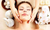 Терапия за лице с пилинг, масаж и маска според нуждите на кожата