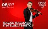 Opera Open 2026