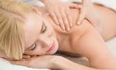 Лечебен масаж на цяло тяло с масло от боровинка, плюс рефлексотерапия на ходила и скалп