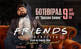 Stand-up шоуто "Friends with Benefits" на Георги Кючуков - на 9 Октомври, в Читалище "Христо Ботев" - Ботевград