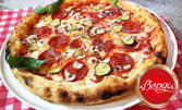 Неповторим италиански вкус: Автентична пица, паста или ризото, плюс салата или гарнитура
